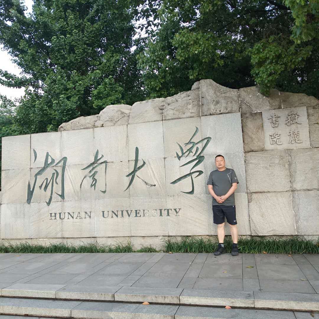 Liu Yuwei, the technical chief engineer of Luoyang Longxin Furnace Material Co., Ltd., went to Hunan